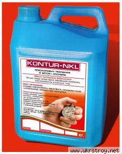 KONTUR NKL , противоморозная добавка в бетоны и растворы.