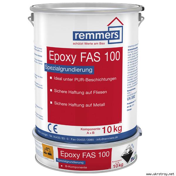 Remers Epoxy FAS 100 - прозрачная эпоксидная грунтовка