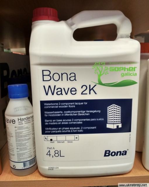 Лак для паркета Bona Wave «Бона Вэйв» (Швеция) 4.8+0.2л глянец