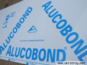 Алюминиевый композитный лист -Alucobond (производство Германия)