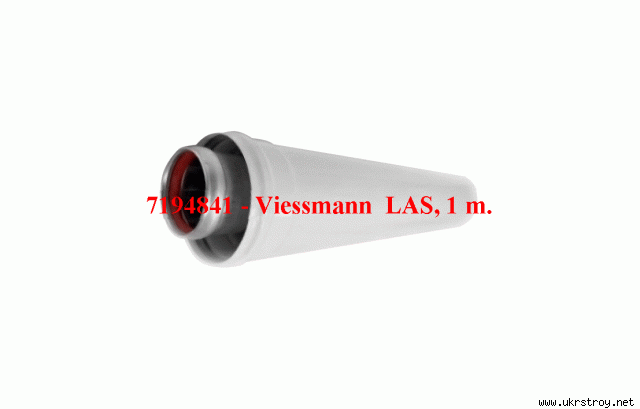 Труба LAS Viessmann (укорачиваемая) Ду 60/100мм. L 1,00 м. арт. 7194841, алюминиевая. Цвет: белый.