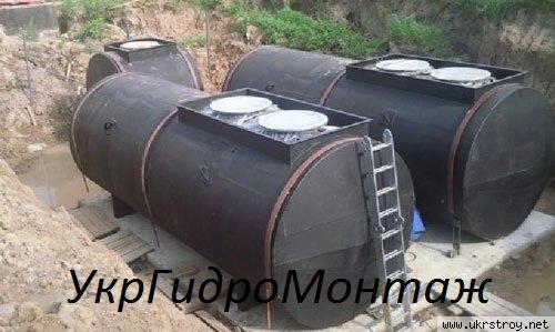 Бочки, резервуары для хранения топлива, доставка и монтаж по Украине