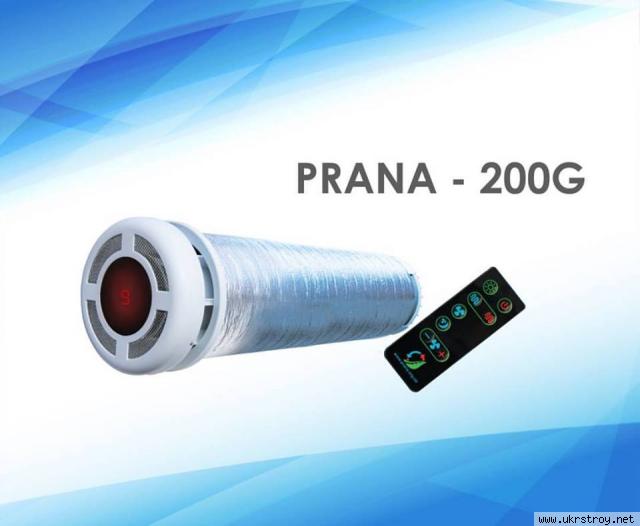 Рекуператор Prana-200C