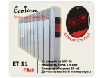 Электрорадиатор EcoTerm ET-11 Plus Climat Control (11 секций) Днепропетровск