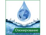 Универсальный озонатор-ионизатор Алтай Киев