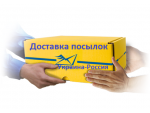 Перевозка грузов из Украины в Россию Харьков