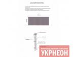 Эскиз рекламного средства с конструктивным решением Одесса