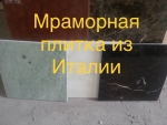 Зеркальный пол из мрамора – это оригинальный сегмент в интерьере, изначально направленный на роскошь и стильный дизайн. Киев, Киев