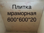 Отделка натуральным камнем Киев, Киев