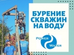 Бурение скважин на воду Харьков