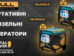 Продаж дизельних (портативних) генераторів Full. Знижки ! Киев