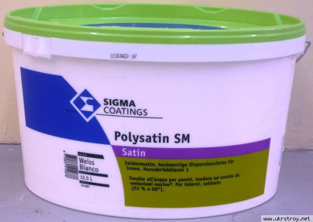 Краска антибактериальная Sigma Polysatin