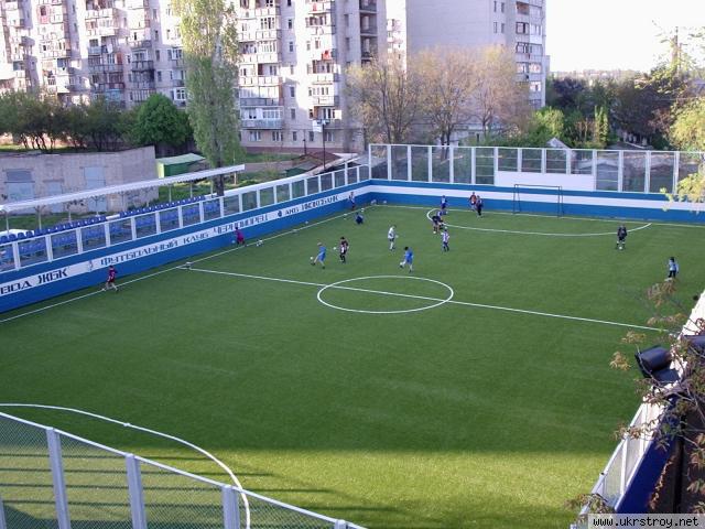 Футбольное поле, строительство, Киев