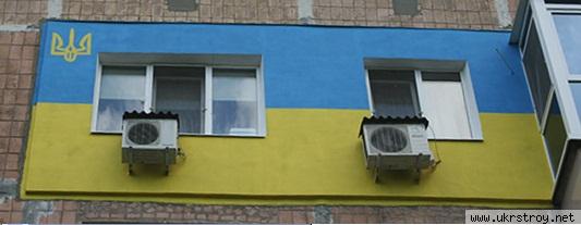 Наружное утепление пенопластом в Киеве, Киев