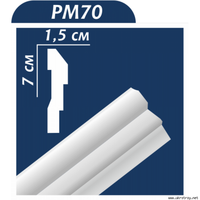 Плинтус потолочный PM70, шт