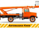Аренда телескопической автовышки 18 метров Киев