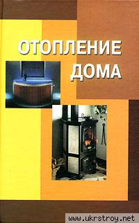 Котлы газовые:VIESSMANN,VAILLANT,PROTHERM,BERETTA.