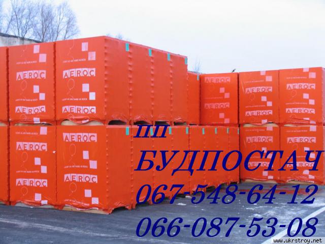 Газоблок, газобетон