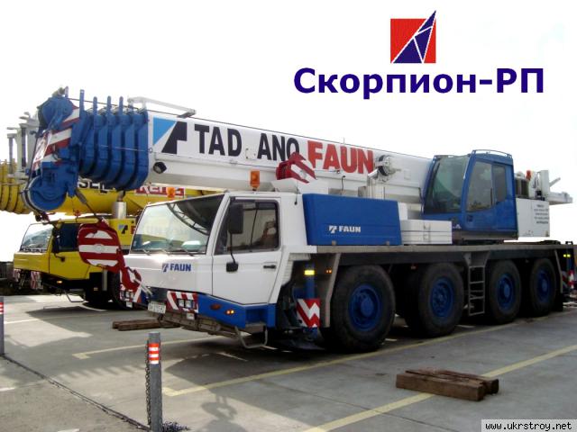 Услуги автокрана FAUN - 80 тонн.Харьков и Украина.