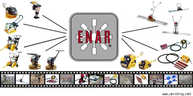 строительное оборудование-Enar.