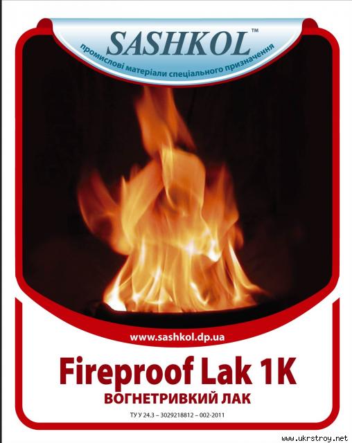 Огнестойкий лаковый состав Fireproof lak 1K