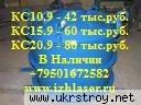 Формы для колодезных колец. В наличии.