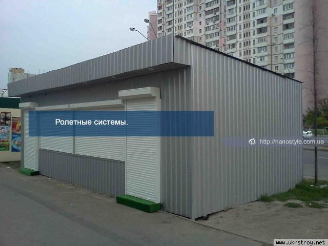 Защитные ролеты, роллеты защитные киев