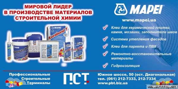 Краска для защиты и декора стен внутри помещения Mapei Colorite Matt (20кг.)