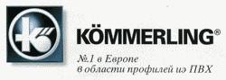 Окна KOMMERLING киев