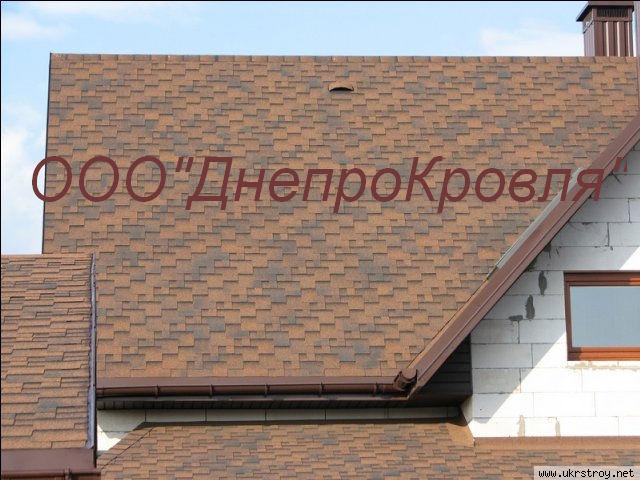 Ремонт крыши в Днепропетровске и обл.