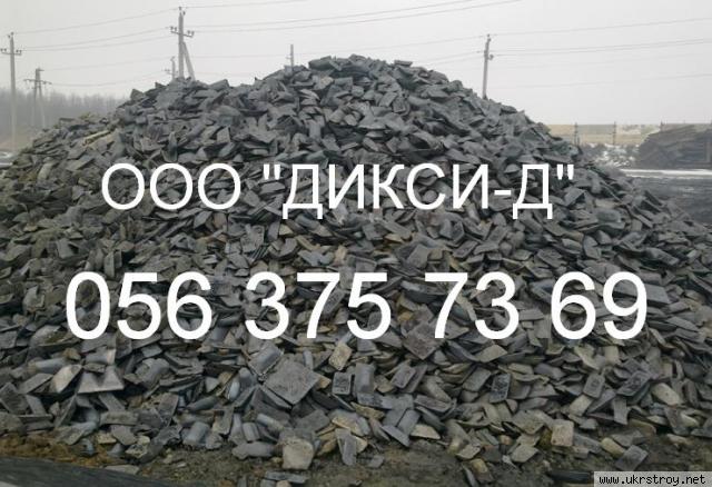 Чугун ПЛ-1, ПЛ-2, ГОСТ 805-95. Чугун Л4, Л5, Л6 ГОСТ 4832-95. ПАО «Евраз-ДМЗ им. Петровского»