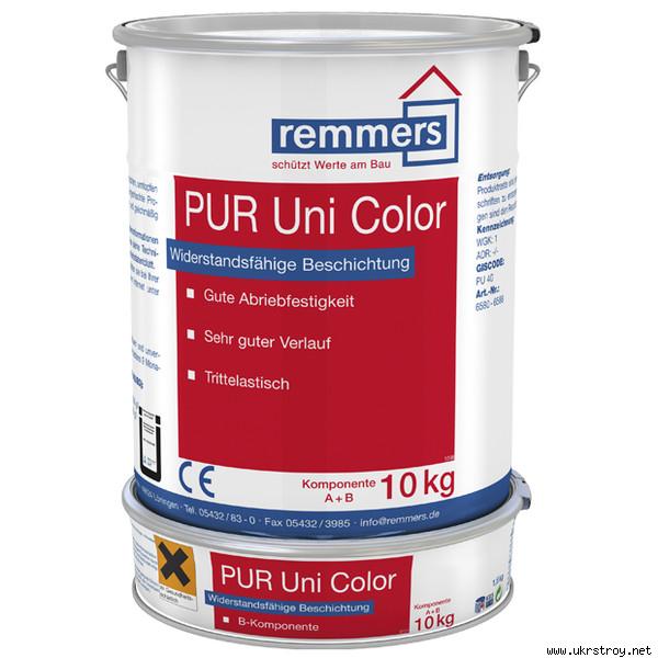 Remmers Pur Uni Color - полиуретановое декоративное напольное покрытие