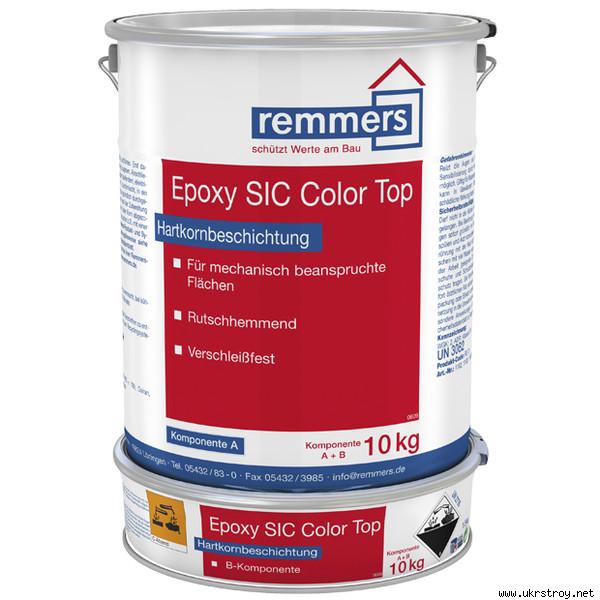 Remmers Epoxy SIC Color Top - структурированное тиксотропное эпоксидное покрытие