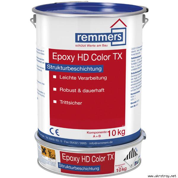 Remmers Epoxy HD Color TX - структурированное эпоксидное покрытие