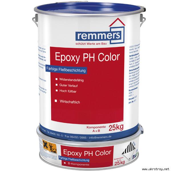 Remmers Epoxy PH Color - эластичное пигментированное покрытие
