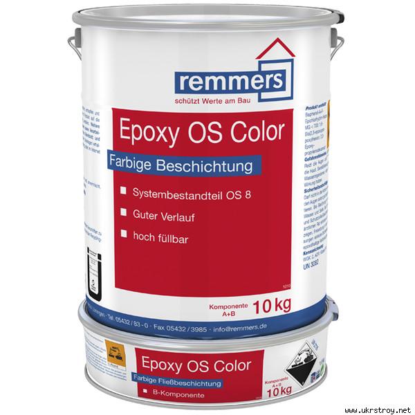 Remmers Epoxy OS Color - пигментированное эпокидное покрытие