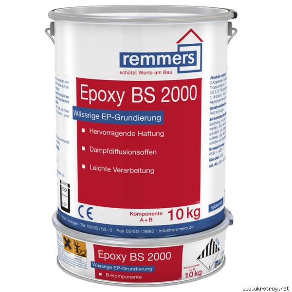 Remmers Epoxy BS 2000 - водоэмульгируемая эпоксидная грунтовка