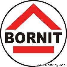 Гидроизоляция BORNIT