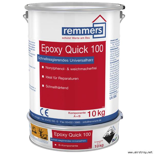 Remmers Epoxy Quick 100 - быстрореагирующая эпоксидная смола