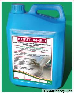 Комплексный пластификатор – замедлитель твердения для бетона и растворов KONTUR SU