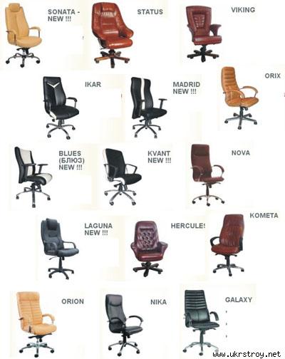 Кресла руководителей  для дома и офиса от Дизайн-Стелла.