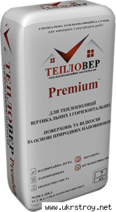 Продам: Теплоизоляционная смесь «Тепловер Premium»