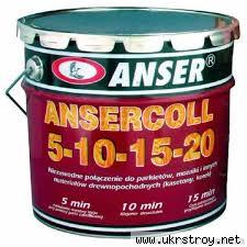 Клей для паркета Ansercoll (Анцеркол) 23 кг