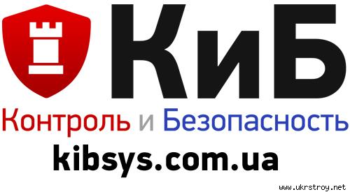 Магазин KibSystem (Торговая сеть «Контроль и Безопасность»)