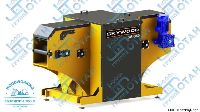 Станок двухвальный для переработки горбыля SKYWOOD  SS-360