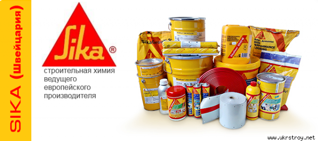 Продается строительная химия SIKA (Швейцария)