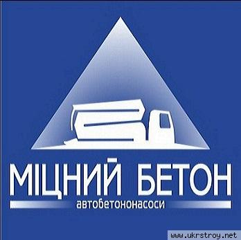 Бетон Киев все марки