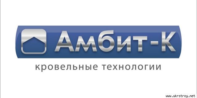 Продажа кровельных материалов