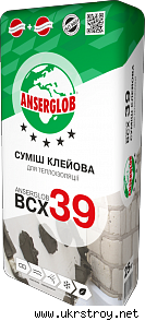 Ансерглоб ВСХ-39 Клей для приклейки пенопласта и минеральной ваты, 25 кг.