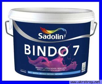 Краска для стен и потолков Садолин Биндо 7 Sadolin Bindo 7